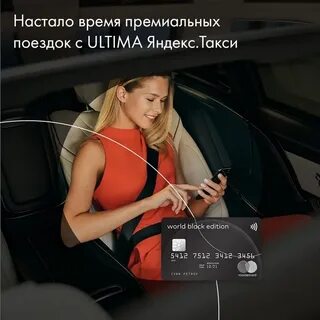Добавь останови