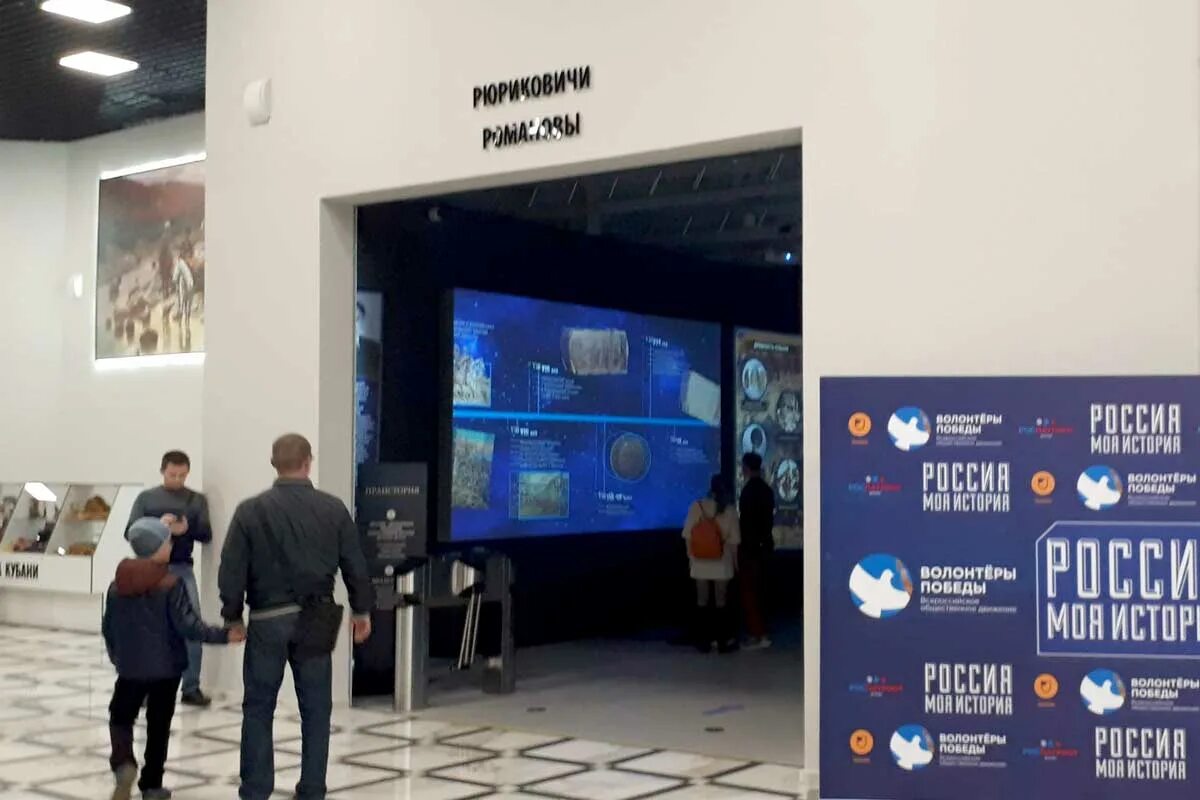Интерактивный музей истории новосибирск. Музей моя история адрес. Интерактивный музей тюмень. Музей моя история адрес. Интерактивный музей истории новосибирск.