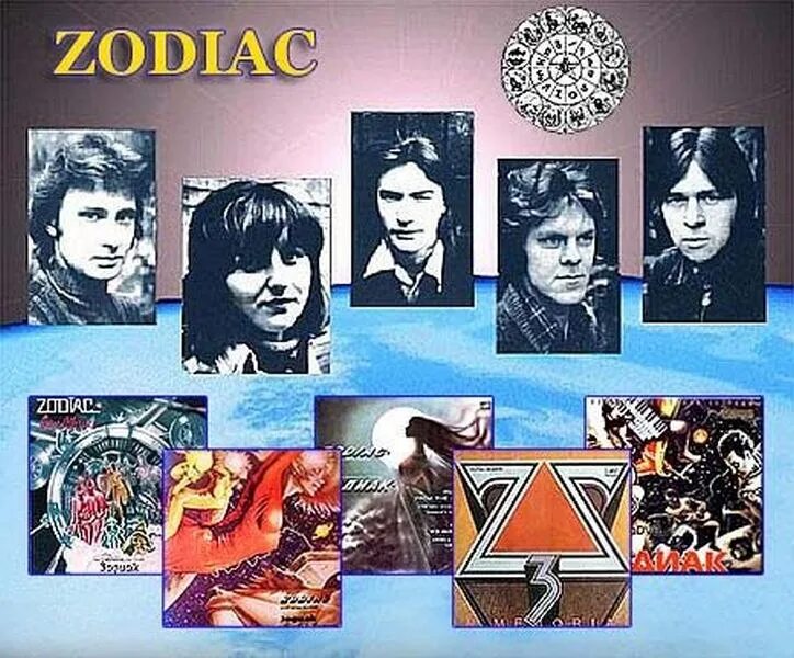 Zodiac группа пластинки. Зодиак Disco Alliance 1980. Группа Зодиак Янис Лусенс. Zodiac группа дискография.