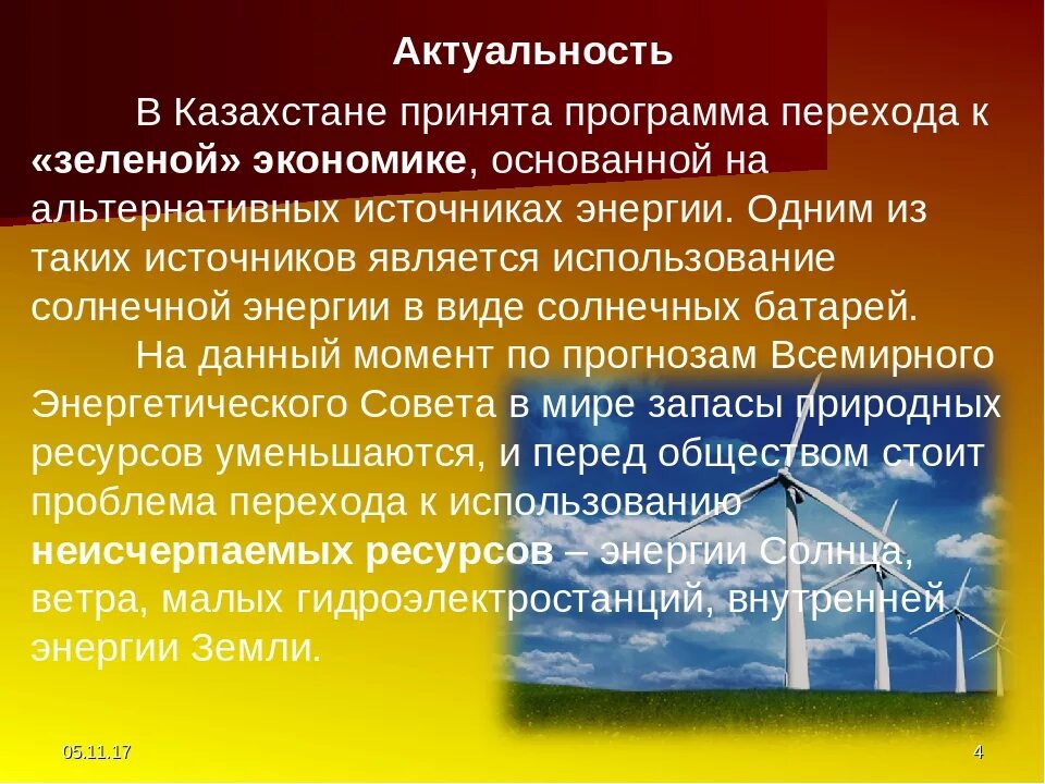 Переход на казахстан. Картинки по переходу казахского языка на латиницу. Казахстан надпись на казахском. Почему казахстан переходит на латиницу. Казахская латиница.