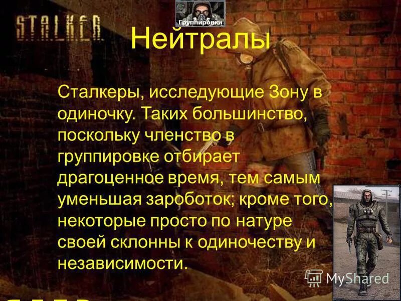 полностью исследуйте зону