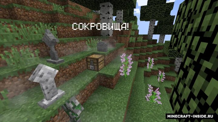 Сборки модов 12 2. Мод bewitchment: на майнкрафт пе. недорогие сборки под модов. майнкрафт мод jenny. craft to exile сборка майнкрафт.