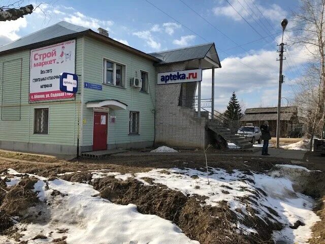 Айкино ул центральная. Село айкино республика коми. Айкино улица центральная. Многоквартирный дом в селе. Село айкино республика коми.