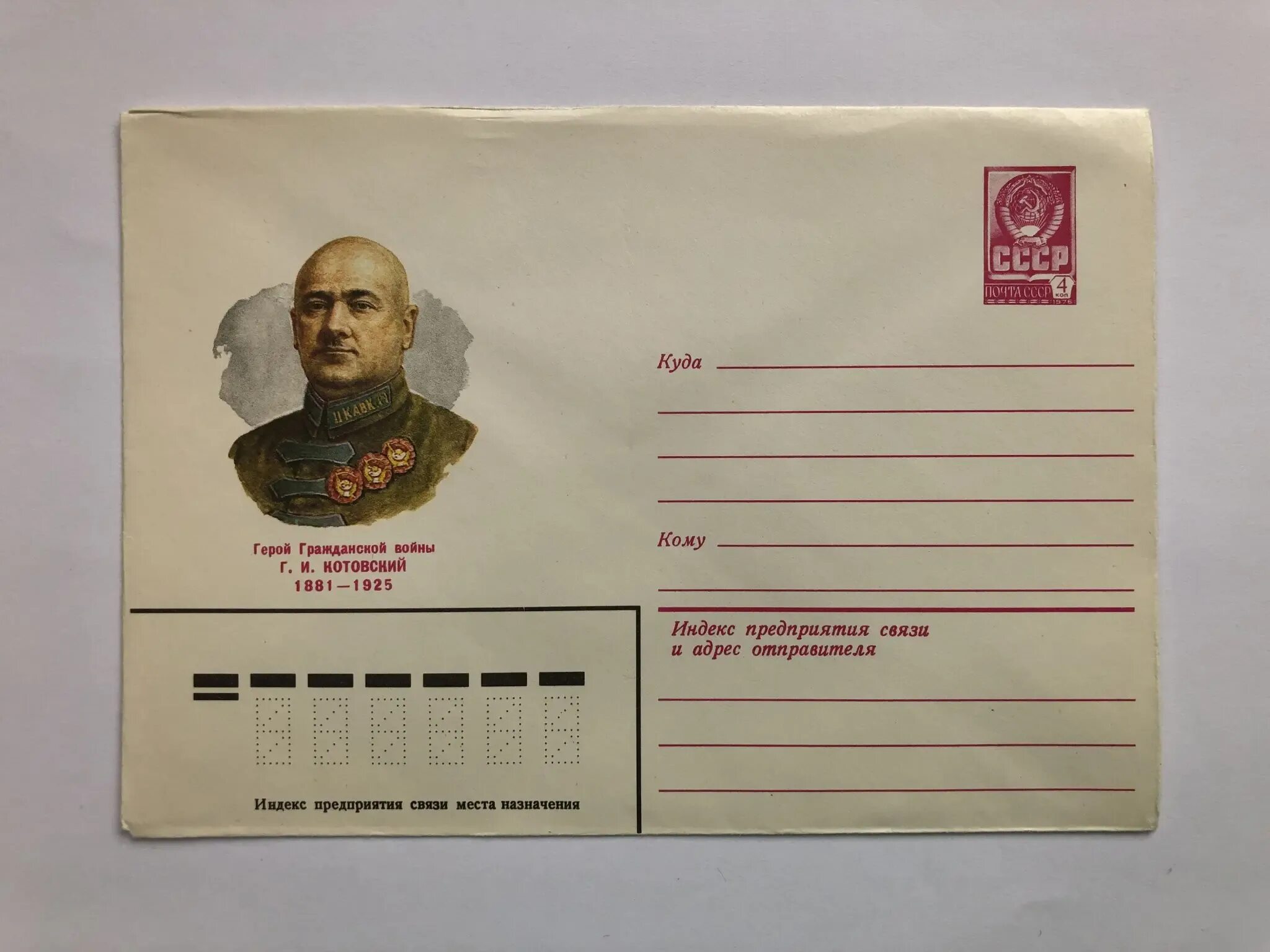 Дата рождения чапаева. 4 буквы четвертая с. Гражданский 4 буквы. Реформа петра первого алфавит. Азбука кириллица при петре 1.