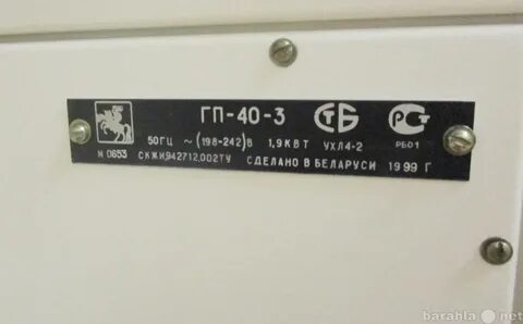 Витязь 40
