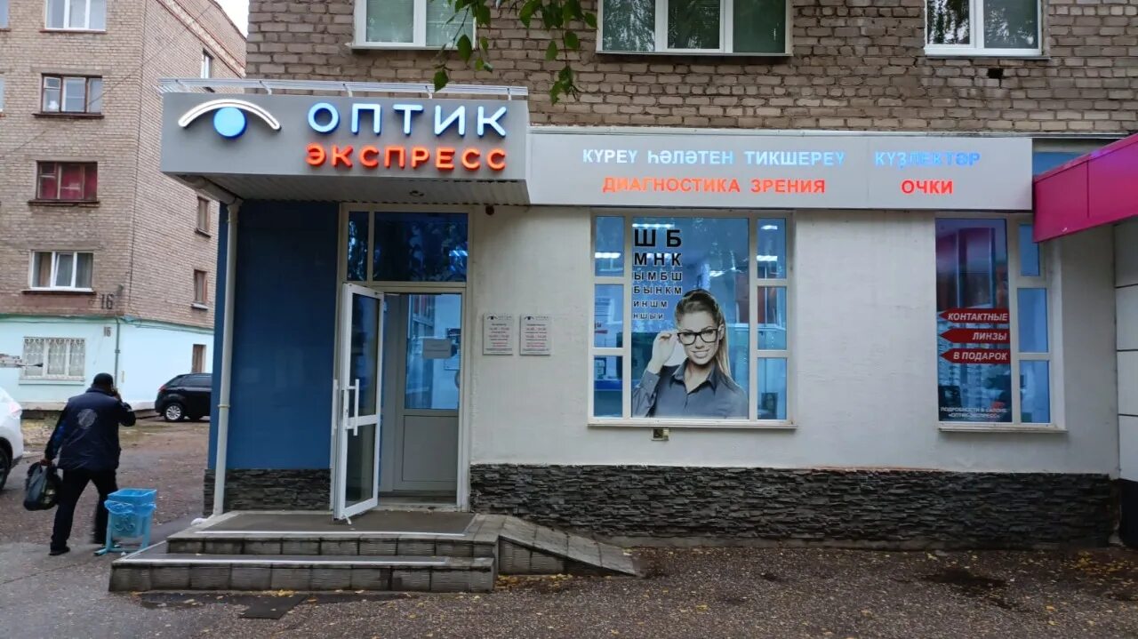 Оптика, салон оптики, ул. Победы, 6, Самара - Яндекс Карты