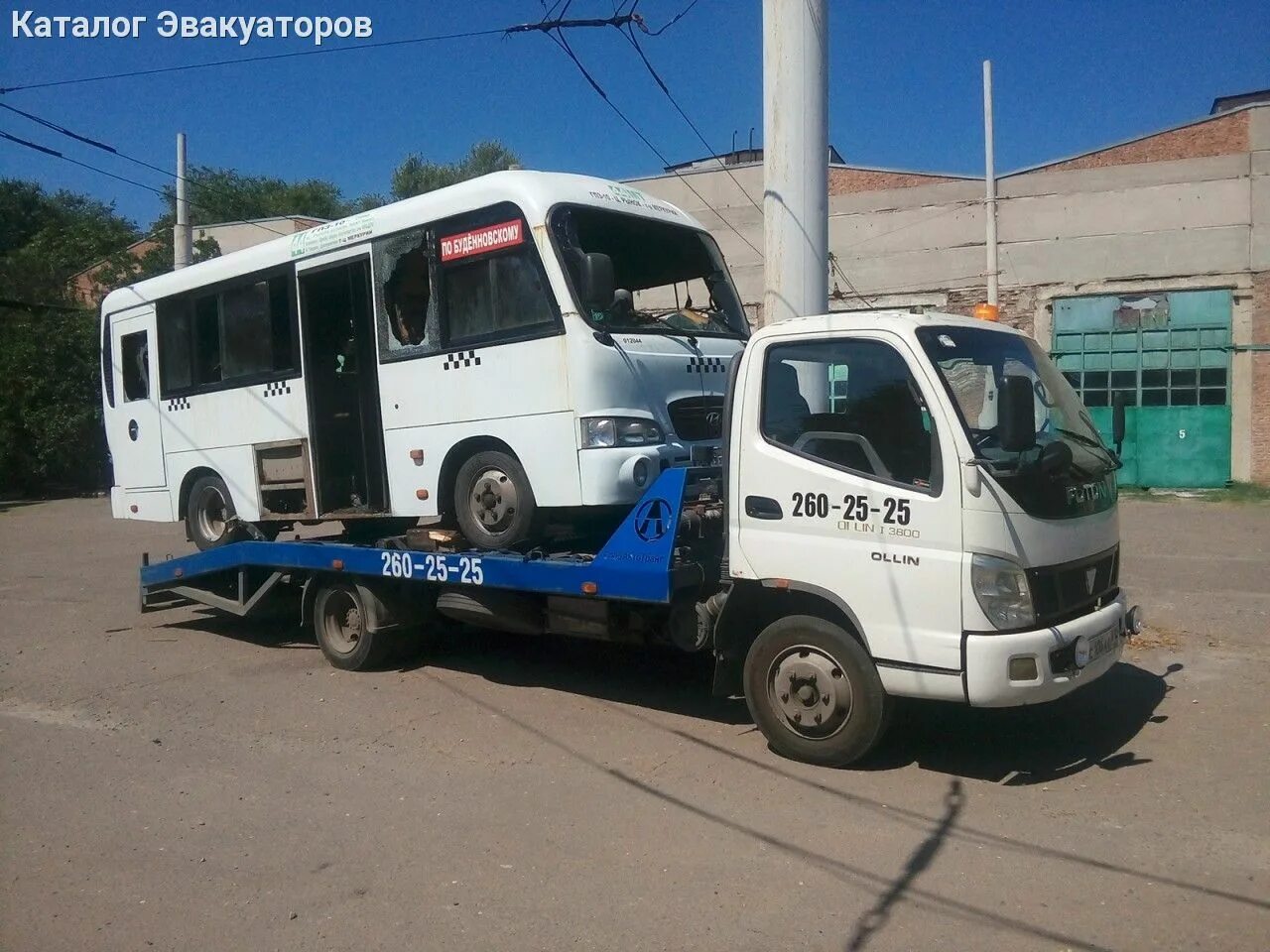 Эвакуатор Ростов-на-Дону. Эвакуаторы Ростова на Дону. Манипулятор Ростов на Дону эвакуатор тгячи. Эвакуатор Ростов на Дону эмблемы. Эвакуатор ростове телефон