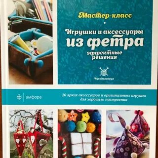 Книги по рукоделию