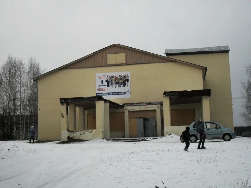 Деревня подболотье вологодская область. Рослятино. Прогноз погоды рослятино бабушкинского вологодской. Прогноз погоды рослятино бабушкинского вологодской. Прогноз погоды рослятино бабушкинского вологодской.