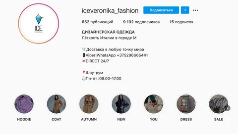 Настоящее актуальное