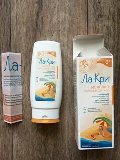 Ла кри для кожи