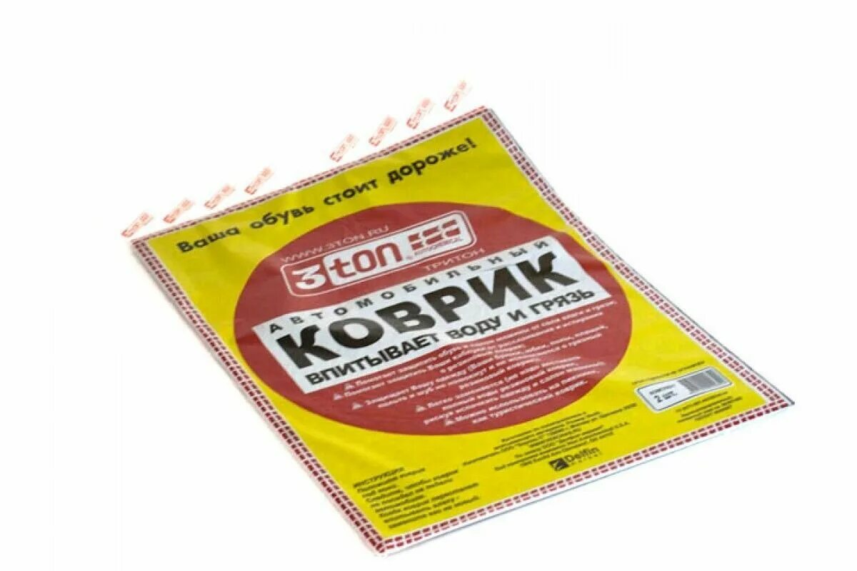 одноразовые автомобильные коврики. коврики влаговпитывающие avs vk-02 50 х 38 см 2 шт a78247s. коврик малинаавтотрейд mrr302. коврик влаговпитывающий многоразовый автопамперс черный. автопамперс 50x60.