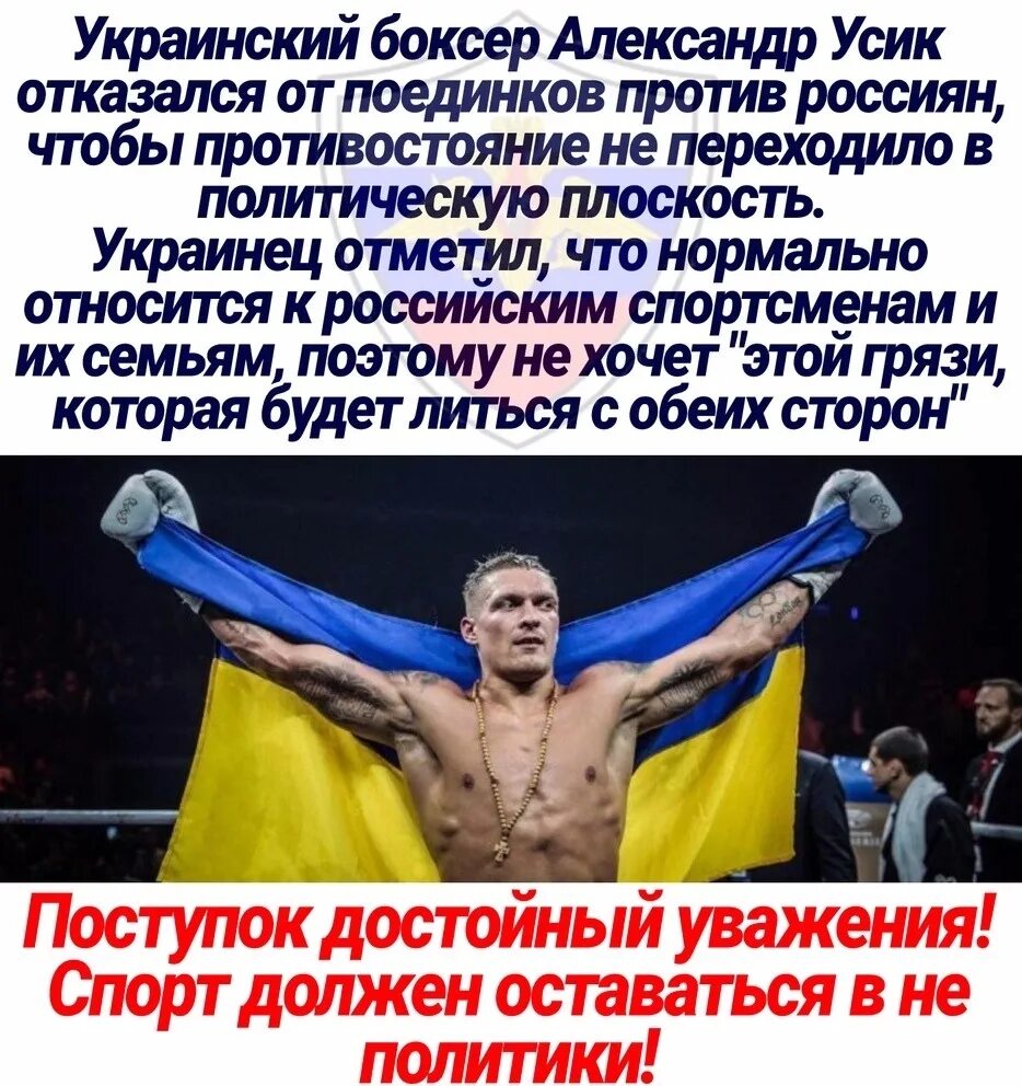 Уважаю на украинском. Отрицательное мнение. Уважаю на украинском. Уважаю на украинском. Уважаю на украинском.