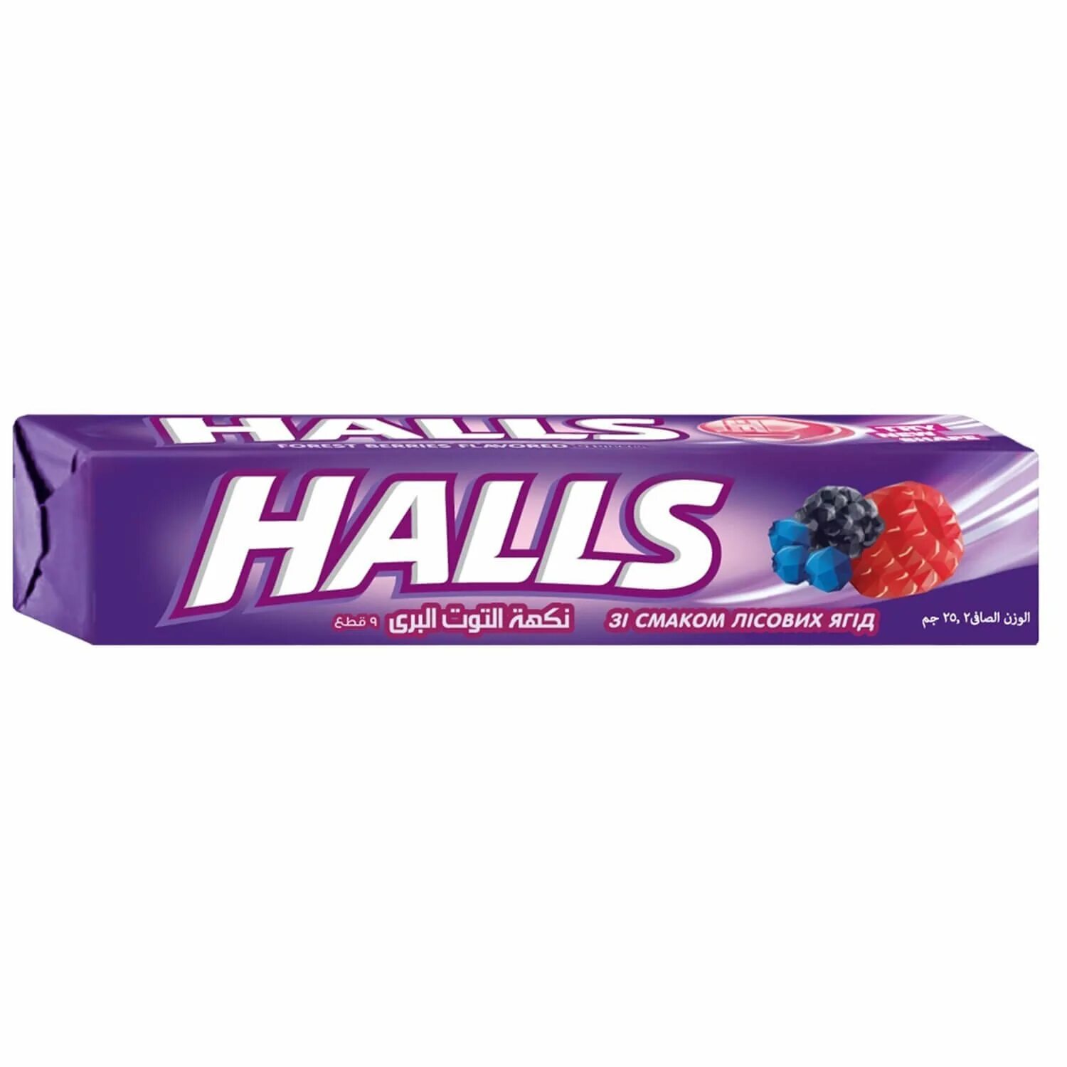 Холлс леденцы. Холлс Лесные ягоды. Карамель "Halls" 25гр. Halls со вкусом лесных ягод. Конфеты halls