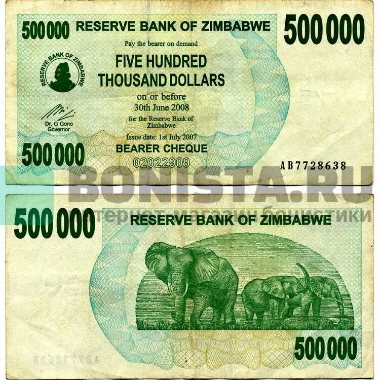 Сколько 500000 долларов. 500000 Зимбабвийских долларов. Купюра 500000 долларов. Зимбабве 500000 долларов 2008. 500000 Год.
