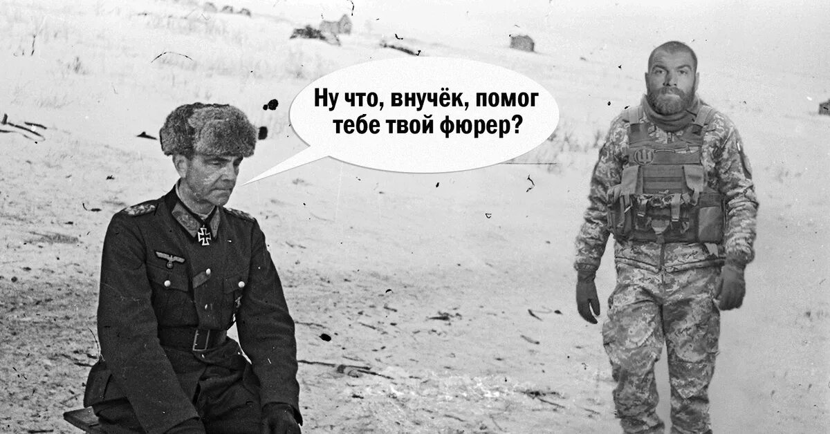 Волыну и калину
