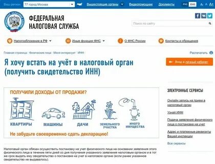 Сколько вычет при продаже автомобиля