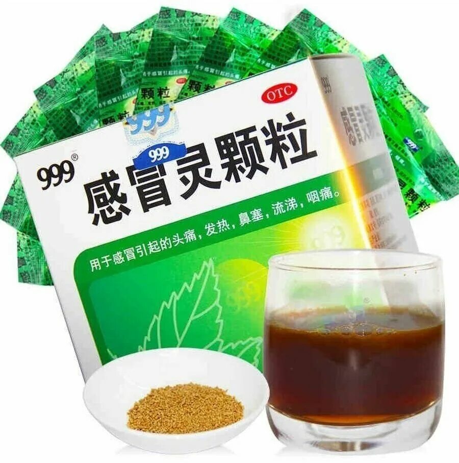 китайские препараты для горла. китайские таблетки от простуды зеленые. китайский препарат 999 ганьмаолин. китайская простуда. китайский порошок 999.