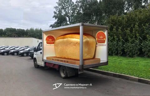 Машины пекарни