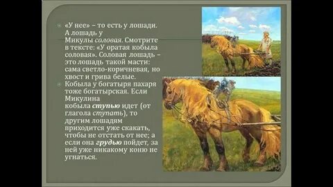 Что такое оратай