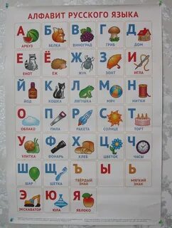 Аварский язык алфавит