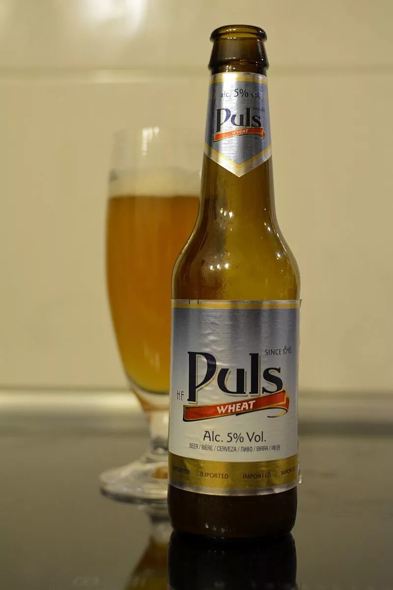 Купить пиво в кб. Puls нефильтрованное пиво. Puls пиво 0,33. Пиво 0 33 красное белое. Пиво немецкое 0,33 в красно белом.