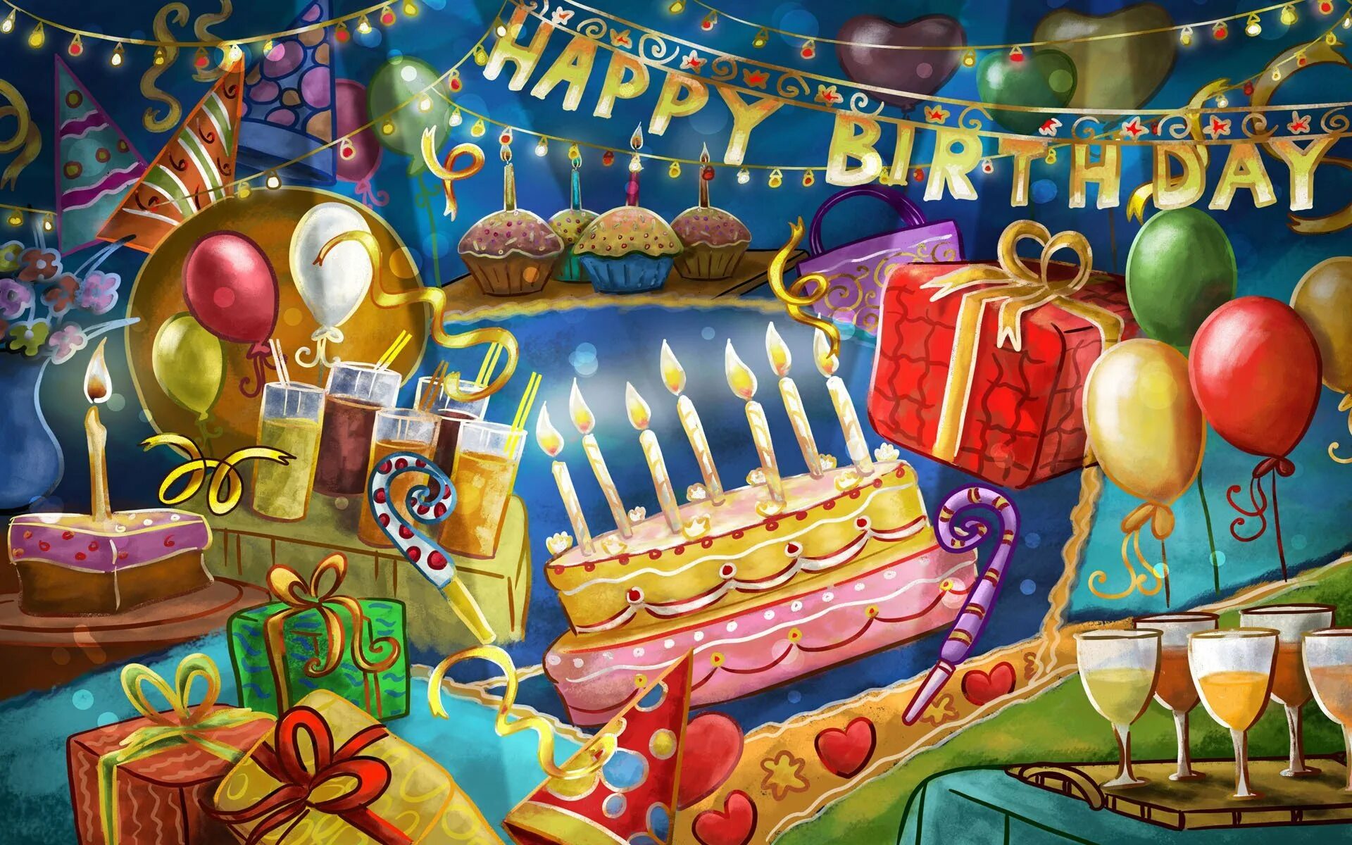 День рождения 4 января. Фон с днем рождения. Открытка с днём рождения торт. Открытки с днём рождения подарки и торт. Открытки с днём рождения с шариками.