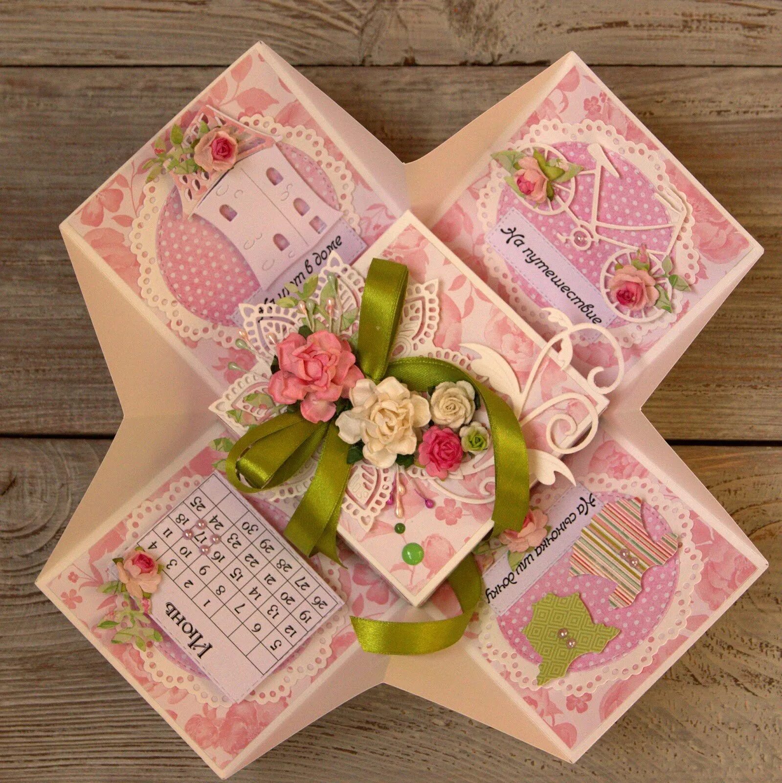 коробочка с сюрпризом на дне. мэджик бокс коробочка с сюрпризом. коробочка с деньгами и пожеланиями. коробочка с сюрпризом. коробочка с сюрпризом.