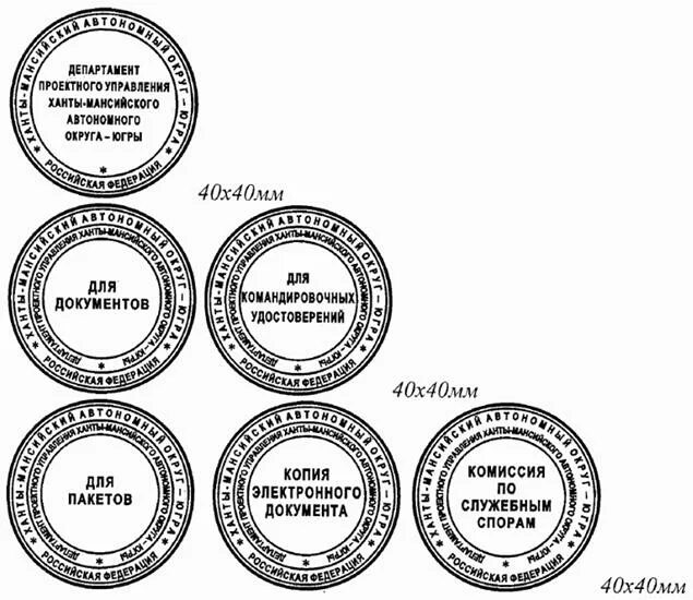 печать банка югра. надпись моя югра. югра реквизиты. банк югра реклама логотип. югра реквизиты.