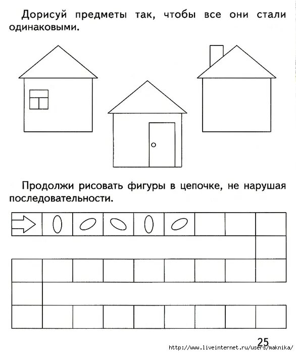 Состав чисел 5 6 7 задания для дошкольников. Математика для 3-4 лет задания. Польза домашних животных задания. Задания для детей по теме дом и его части. Задания по математике для дошкольников на логику.