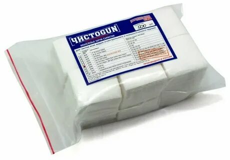 Чистоган