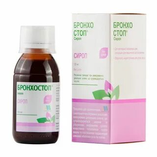 Сироп от кашля дешевый и эффективный