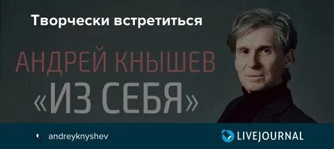 Кнышев афоризмы