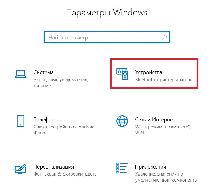 Как подключить bluetooth адаптер к windows. Блютуз колонка windows 7. подключить колонку блютуз к ноутбуку виндовс 7. как подключить блютуз колонку к пк. как подключить компьютер к колонке через блютуз винда 10.