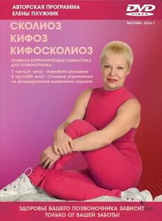 Ютуб лфк каждый день