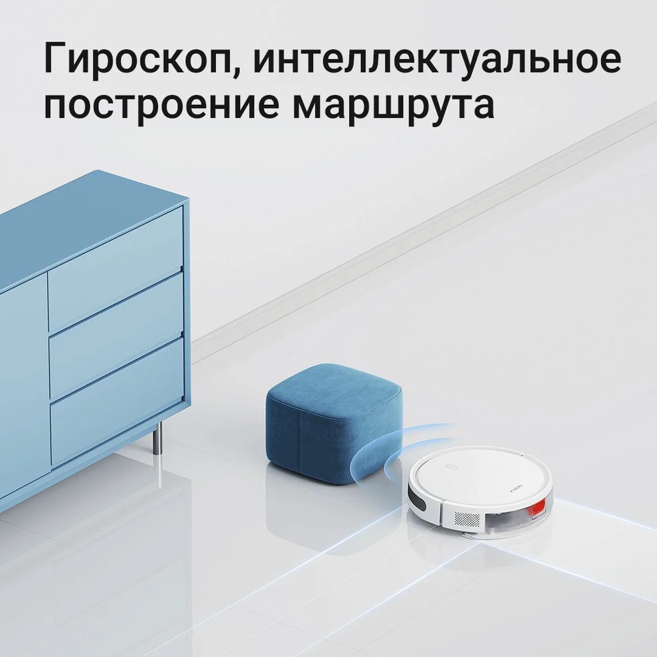 Робот пылесос mi e10. Xiaomi robot vacuum e12 eu. xiaomi robot vacuum s12 eu. робот-пылесос xiaomi robot vacuum e10 карта. xiaomi vacuum e10 заслонка на пылесборник.