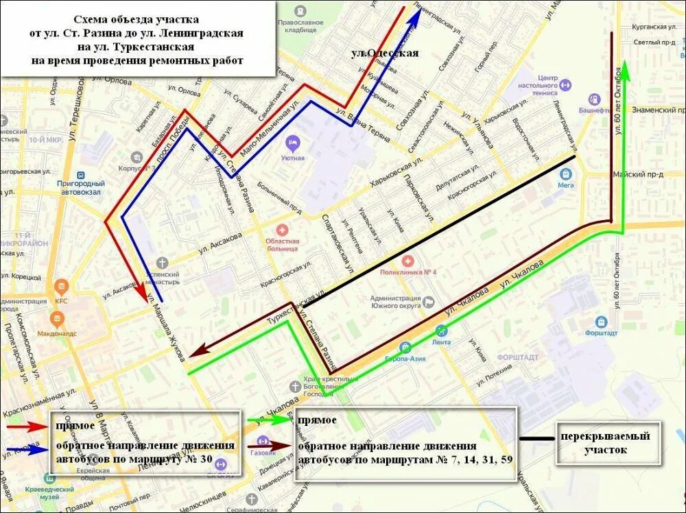 Автобус 30 остановки на карте