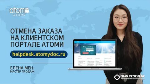 Клиентский портал