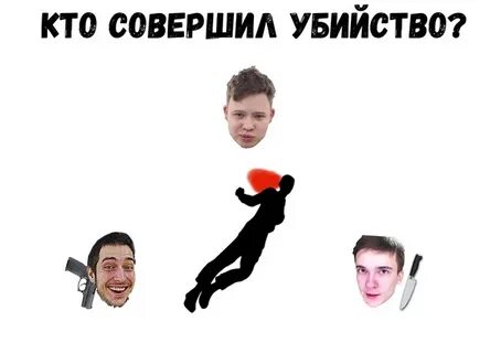 Где живет хайман