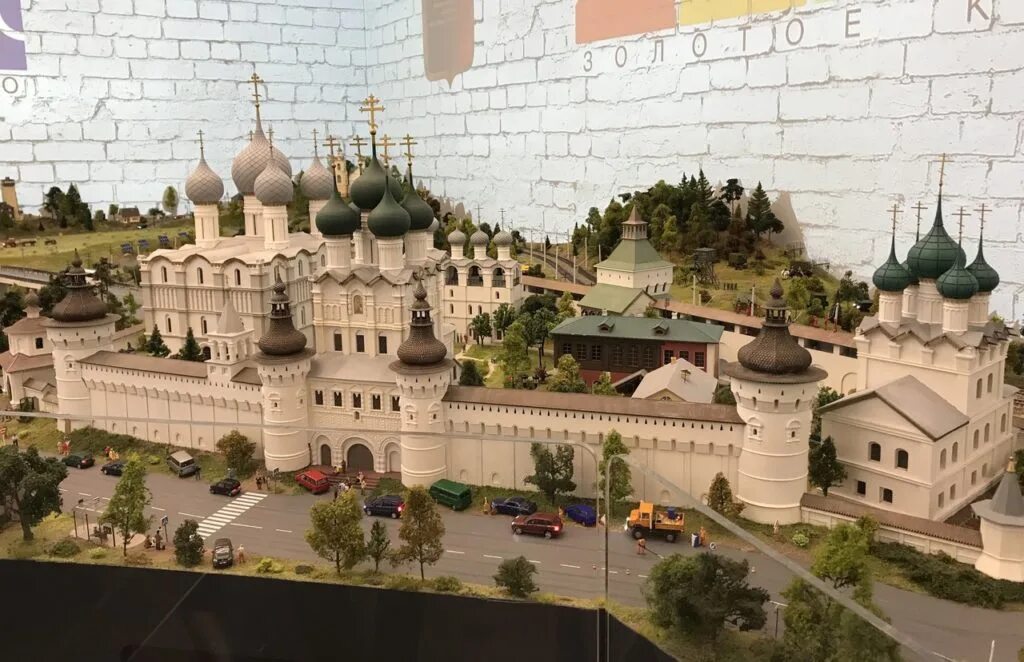 Макет золотого кольца в ярославле. Музеи в городах золотого кольца. Музеи в городах золотого кольца. Музеи в городах золотого кольца. Музеи в городах золотого кольца.
