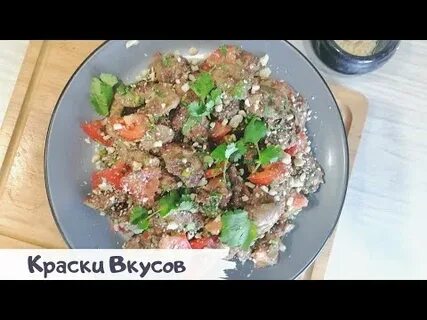 Краски вкуса это