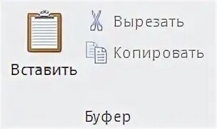 Как быстро скопировать и вставить. Как быстро скопировать и вставить