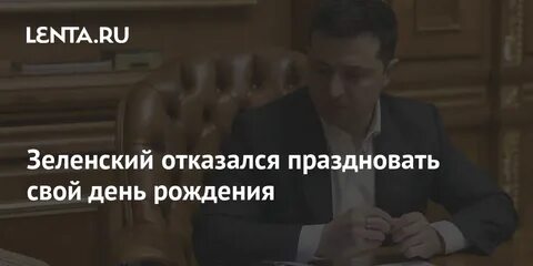 Отметить отказаться