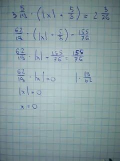 5х 19 4