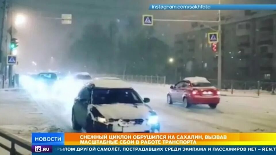 Циклон на сахалине. Циклон на сахалине сегодня. Циклон на сахалине сегодня. Погода на сахалине циклон сегодня. Сахалин снегопад.
