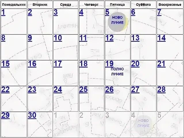 Дни денежной стрижки в ноябре 2023