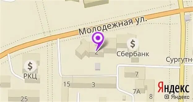 город нефтеюганск телефон. нефтеюганск 4 микрорайон. стоматология 16 микрорайон нефтеюганск. нефтеюганска здания города. нефтеюганск.