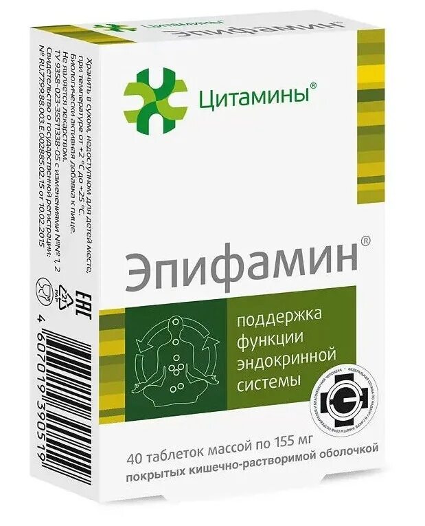 Церебрамин про цитамины. Эпифамин таб. П/О №40. Церебрамин таб 155мг №40. Эпифамин таблетки 10 мг 40 шт.. Церебрамин ТБ 155мг n40.