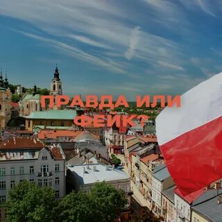 Можно ли в польшу сейчас