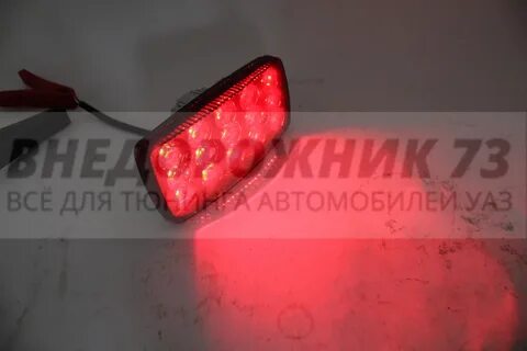 Противотуманная фара задняя уаз